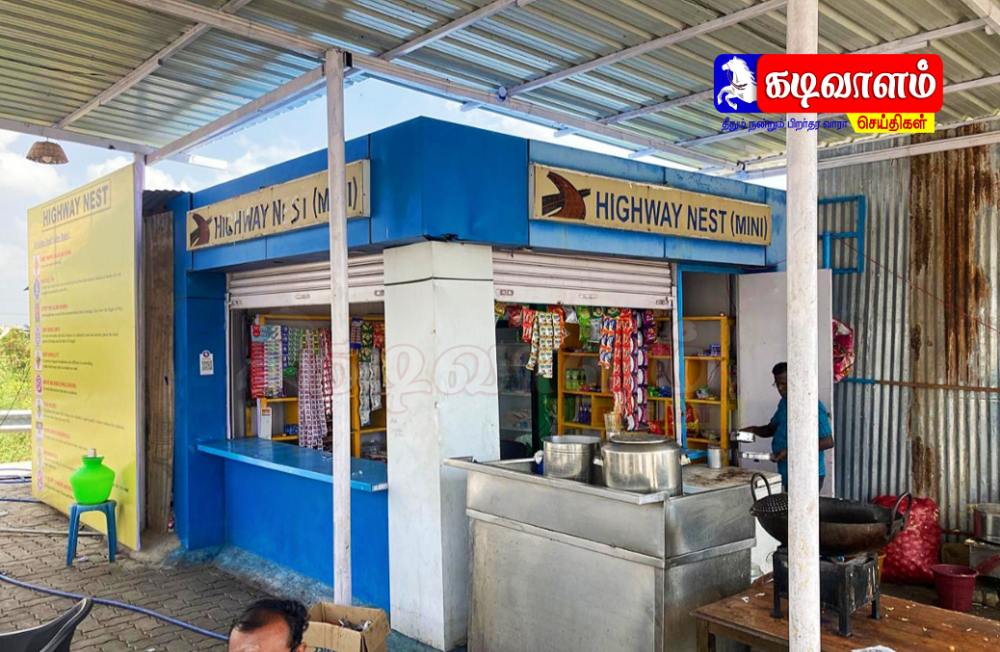 திறந்த வெளியில் வடை விற்பனை செய்த டீக்கடை மற்றும் உரிமம் இல்லாமல் செயல்பட்ட மீன் பதனிடும் தொழிற்சாலைக்கு சீல் – தூத்துக்குடி உணவு பாதுகாப்புத் துறை நடவடிக்கை திறந்த வெளியில் வடை விற்பனை செய்த டீக்கடை மற்றும் உரிமம் இல்லாமல் செயல்பட்ட மீன் பதனிடும் தொழிற்சாலைக்கு சீல் – தூத்துக்குடி உணவு பாதுகாப்புத் துறை நடவடிக்கை
