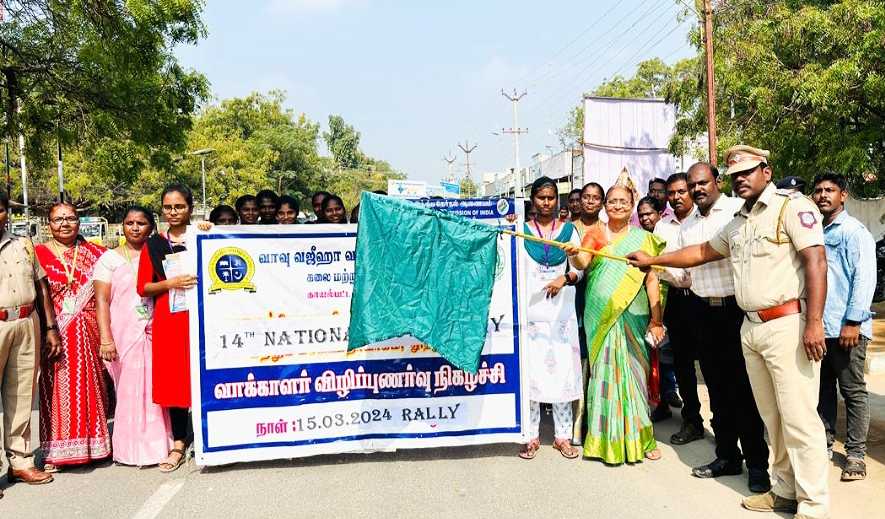 காயல்பட்டினத்தில் தேர்தல் விழிப்புணர்வு பிரச்சார பேரணி காயல்பட்டினத்தில் தேர்தல் விழிப்புணர்வு பிரச்சார பேரணி