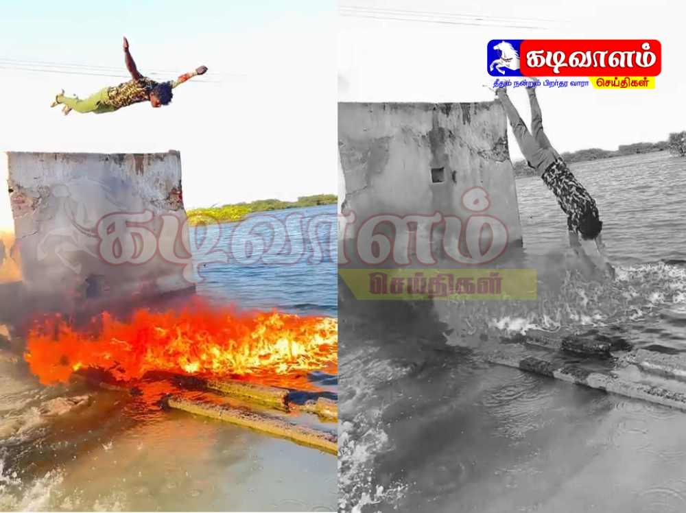 சாத்தான்குளம் அருகே குளத்தில் பெட்ரோல் ஊற்றி தீயிட்டு சாகசம் – 2 யூடியூபர் கைது மற்றொருவருக்கு போலீஸ் வலைவீச்சு- மாவட்ட எஸ்பி எச்சரிக்கை சாத்தான்குளம் அருகே குளத்தில் பெட்ரோல் ஊற்றி தீயிட்டு சாகசம் – 2 யூடியூபர் கைது மற்றொருவருக்கு போலீஸ் வலைவீச்சு- மாவட்ட எஸ்பி எச்சரிக்கை