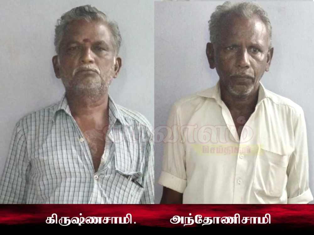 ரூ 35 லட்சம் மதிப்புள்ள நிலத்தை ஆள்மாறாட்டம் செய்து மோசடி செய்த இருவர் கைது – தூத்துக்குடி மாவட்ட குற்ற பிரிவு போலீசார் நடவடிக்கை ரூ 35 லட்சம் மதிப்புள்ள நிலத்தை ஆள்மாறாட்டம் செய்து மோசடி செய்த இருவர் கைது – தூத்துக்குடி மாவட்ட குற்ற பிரிவு போலீசார் நடவடிக்கை