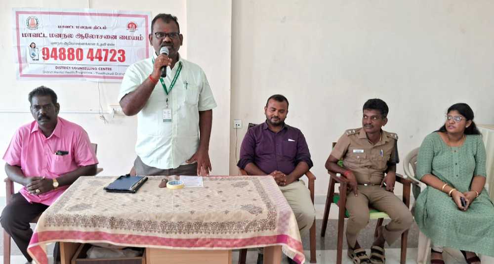 கோவில்பட்டி வட்டார போக்குவரத்து அலுவலகத்தில்  மனநல விழிப்புணர்வு நிகழ்ச்சி நடைபெற்றது