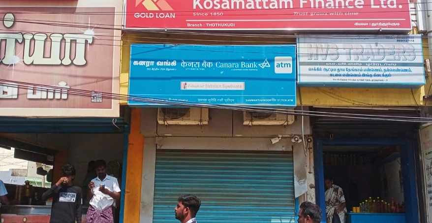 தூத்துக்குடியில் ஏடிஎம் உடைத்து கொள்ளை முயற்சி- போலீசுக்கு கத்திக் குத்து