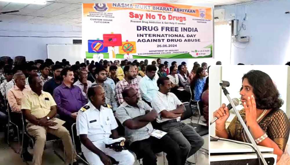 தூத்துக்குடி வ.உ.சி கல்லூரியில் போதைப்பொருள் விழிப்புணர்வு முகாம் தூத்துக்குடி வ.உ.சி கல்லூரியில் போதைப்பொருள் விழிப்புணர்வு முகாம்