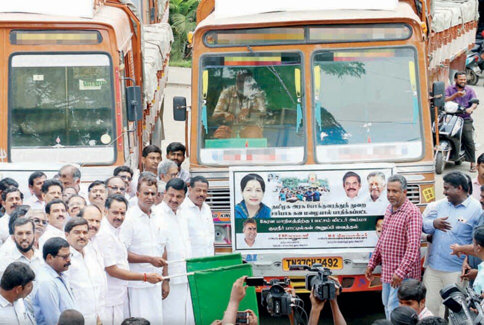 கேரளாவுக்கு ஒரு லட்சம் அம்மா குடிநீர் பாட்டில்கள் லாரிகளில் அமைச்சர்கள் அனுப்பி வைத்தனர்