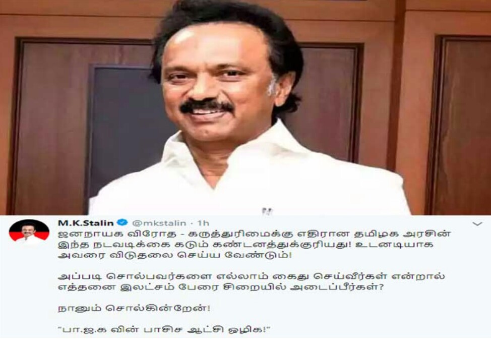 பாஜகவுக்கு திமுக தலைவர் ஸ்டாலின் டுவிட்டரில் சவால்