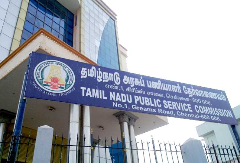 குரூப்-4 தேர்வு முறைகேடு விவகாரம்: புதிய தரவரிசை பட்டியல் வெளியாக வாய்ப்பு