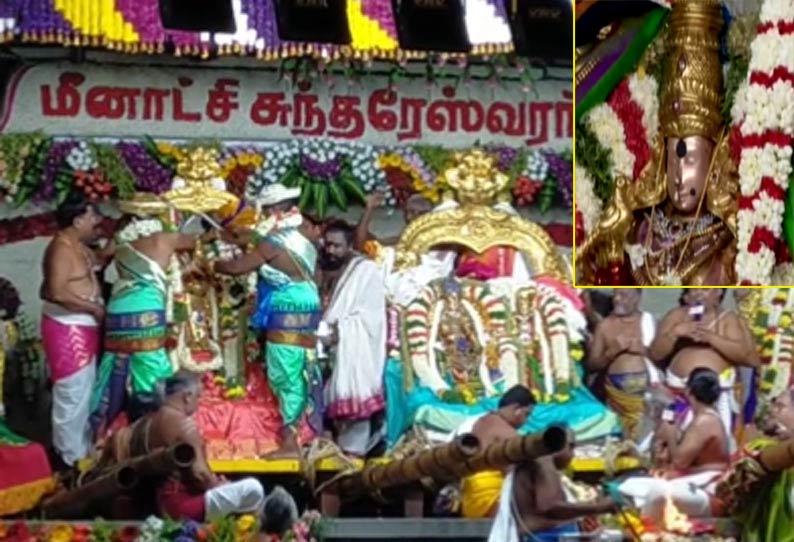 மதுரை மீனாட்சியம்மன் – சுந்தரேஸ்வரர் திருக்கல்யாணம் வெகு விமர்சையாக நடைபெற்றது…!