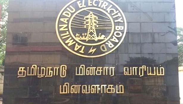 பொதுத்தேர்வின்போது தடையற்ற மின்சாரம் வழங்க வேண்டும்- மின்வாரியம் உத்தரவு