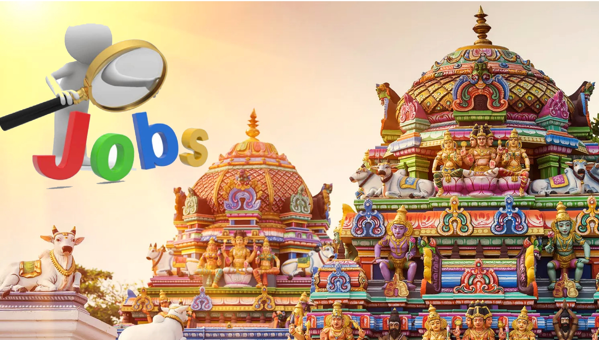 தூத்துக்குடி, இந்து அறநிலையத் துறையில் வேலைவாய்ப்பு – விண்ணப்பிக்க நாளை கடைசி நாள்