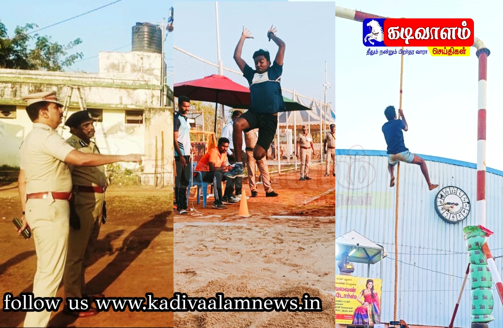தூத்துக்குடி தருவை மைதானத்தில் எழுத்து தேர்வில் தேர்ச்சி பெற்றவர்களுக்கு உடல் திறனாய்வு தேர்வு தூத்துக்குடி தருவை மைதானத்தில் எழுத்து தேர்வில் தேர்ச்சி பெற்றவர்களுக்கு உடல் திறனாய்வு தேர்வு