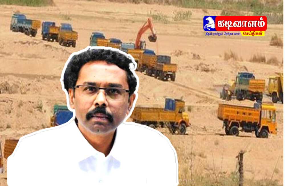 தூத்துக்குடி மாவட்டத்தில் அனுமதியின்றி கனிமம் எடுத்த 11 சேம்பர் உரிமையாளர்களுக்கு அபராதம் – கலெக்டர் அறிவிப்பு தூத்துக்குடி மாவட்டத்தில் அனுமதியின்றி கனிமம் எடுத்த 11 சேம்பர் உரிமையாளர்களுக்கு அபராதம் – கலெக்டர் அறிவிப்பு