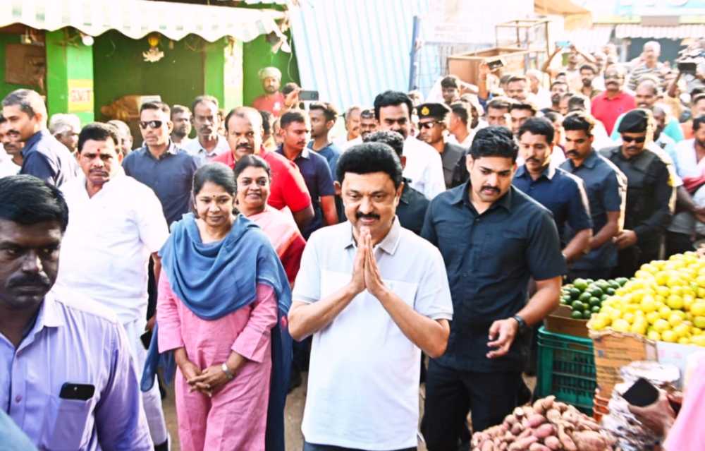 முதலமைச்சர் ஸ்டாலின் தூத்துக்குடி காய்கனி மாா்க்கெட்டில் வாக்குகள் சேகாித்தாா் – கனிமொழி, அமைச்சர்கள் கீதாஜீவன், அனிதா ராதாகிருஷணன், மேயர் ஜெகன் பொியசாமி பங்கேற்பு முதலமைச்சர் ஸ்டாலின் தூத்துக்குடி காய்கனி மாா்க்கெட்டில் வாக்குகள் சேகாித்தாா் – கனிமொழி, அமைச்சர்கள் கீதாஜீவன், அனிதா ராதாகிருஷணன், மேயர் ஜெகன் பொியசாமி பங்கேற்பு
