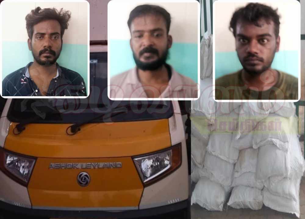 தடை செய்யப்பட்ட புகையிலைப் பொருட்களை சரக்கு வாகனத்தில் கடத்திய 3 பேர் கைது – ரூ 2,25,930/- மதிப்புள்ள 346 கிலோ புகையிலை பொருட்கள் மற்றும் சரக்கு வாகனம் பறிமுதல் தடை செய்யப்பட்ட புகையிலைப் பொருட்களை சரக்கு வாகனத்தில் கடத்திய 3 பேர் கைது – ரூ 2,25,930/- மதிப்புள்ள 346 கிலோ புகையிலை பொருட்கள் மற்றும் சரக்கு வாகனம் பறிமுதல்