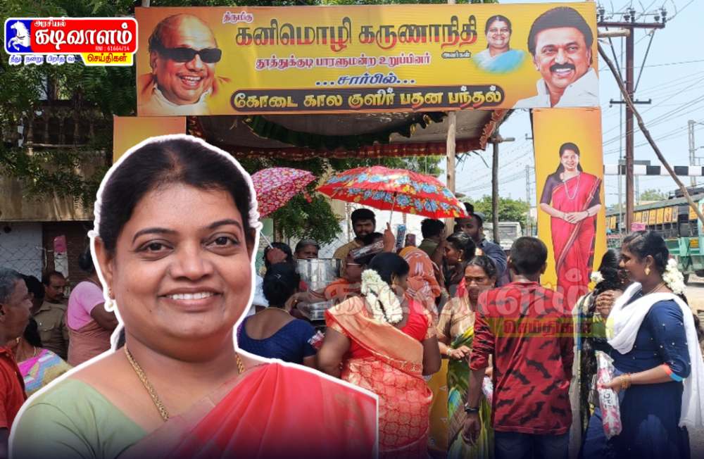 தூத்துக்குடி வடக்கு மாவட்ட திமுகவினர் நீர்மோர் பந்தல் அமைக்க வேண்டும்-அமைச்சர் கீதாஜீவன் வேண்டுகோள் தூத்துக்குடி வடக்கு மாவட்ட திமுகவினர் நீர்மோர் பந்தல் அமைக்க வேண்டும்-அமைச்சர் கீதாஜீவன் வேண்டுகோள்