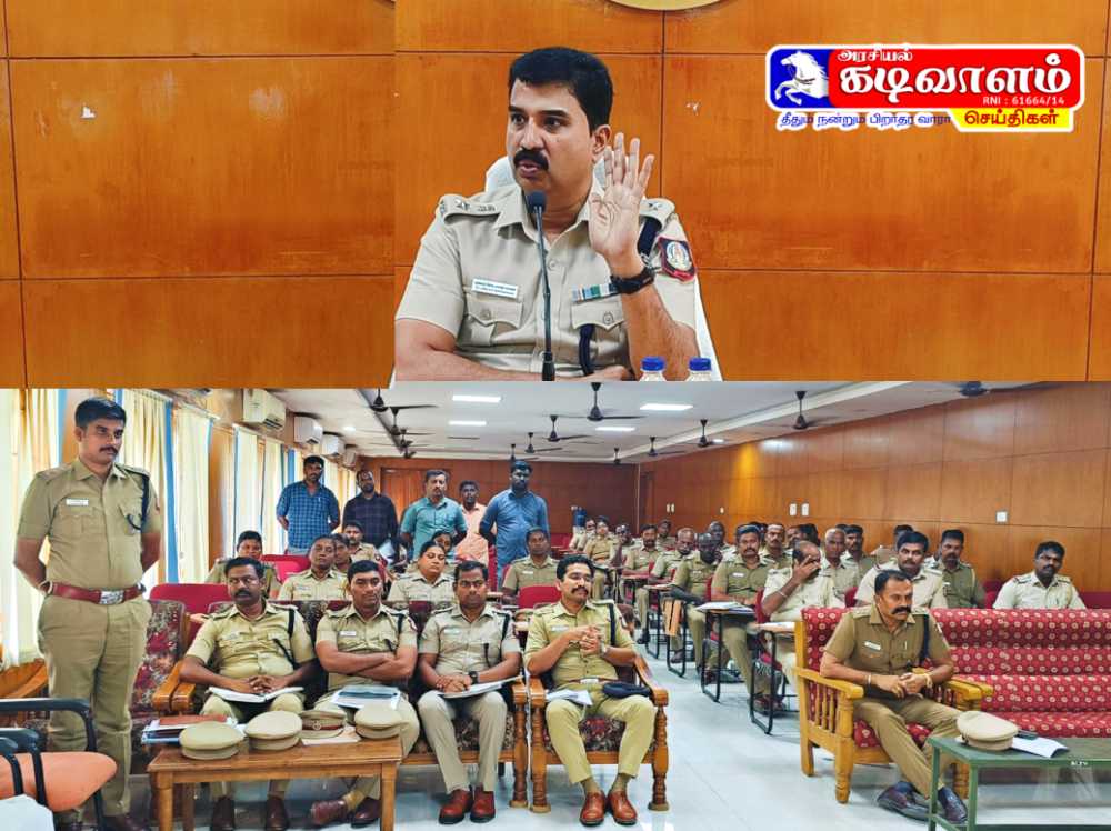 தூத்துக்குடி மாவட்டத்தில் கஞ்சா போன்ற போதை பொருட்கள் விற்பனை மற்றும் கடத்தலை முற்றிலும் ஒழிப்பது சம்பந்தமாக மாவட்ட எஸ்பி தலைமையில் காவல்துறை அதிகாரிகளுக்கான அறிவுரை கூட்டம்- தூத்துக்குடி மாவட்டத்தில் கஞ்சா போன்ற போதை பொருட்கள் விற்பனை மற்றும் கடத்தலை முற்றிலும் ஒழிப்பது சம்பந்தமாக மாவட்ட எஸ்பி தலைமையில் காவல்துறை அதிகாரிகளுக்கான அறிவுரை கூட்டம்-