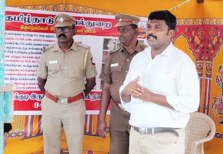 தூத்துக்குடி ரயில்வே காவல்துறை சார்பாக பயணிகளுக்கு போதைப்பொருள்கள் விழிப்புணர்வு பிரச்சாரம் தூத்துக்குடி ரயில்வே காவல்துறை சார்பாக பயணிகளுக்கு போதைப்பொருள்கள் விழிப்புணர்வு பிரச்சாரம்
