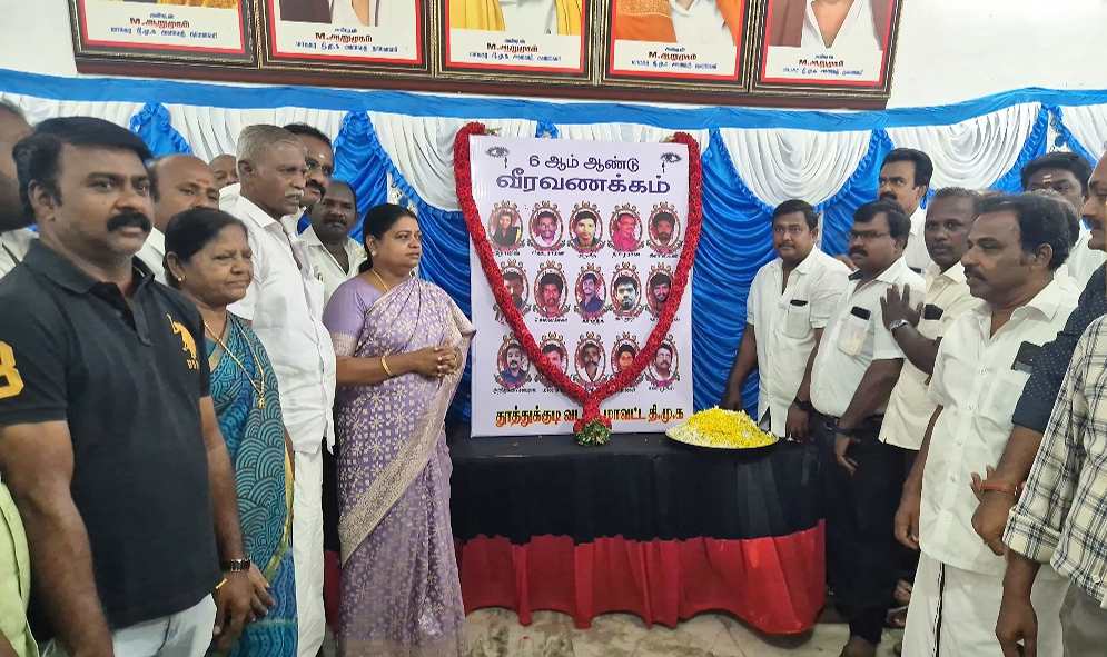 தூத்துக்குடி ஸ்டெர்லைட் துப்பாக்கி சூட்டில் உயிரிழந்தவர்களுக்கு அமைச்சர் கீதாஜீவன் மலர் அஞ்சலி செலுத்தினார் தூத்துக்குடி ஸ்டெர்லைட் துப்பாக்கி சூட்டில் உயிரிழந்தவர்களுக்கு அமைச்சர் கீதாஜீவன் மலர் அஞ்சலி செலுத்தினார்