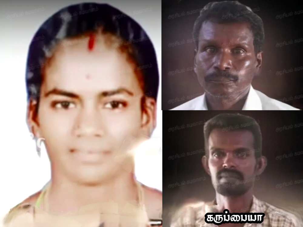 உல்லாசத்திற்கு ஆசைப்பட்டு சென்ற இளம்பெண்- கழுத்தறுத்துக் கொன்ற கள்ளக்காதலன் உல்லாசத்திற்கு ஆசைப்பட்டு சென்ற இளம்பெண்- கழுத்தறுத்துக் கொன்ற கள்ளக்காதலன்