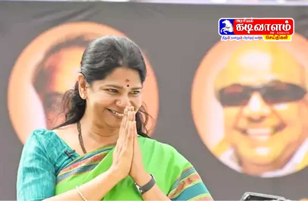 மக்களவைத் தொகுதியில் வெற்றி பெற்ற கனிமொழி எம்.பி தூத்துக்குடியில் இன்று பொதுமக்களை நேரில் சந்தித்து நன்றி தெரிவிக்கிறார் மக்களவைத் தொகுதியில் வெற்றி பெற்ற கனிமொழி எம்.பி தூத்துக்குடியில் இன்று பொதுமக்களை நேரில் சந்தித்து நன்றி தெரிவிக்கிறார்