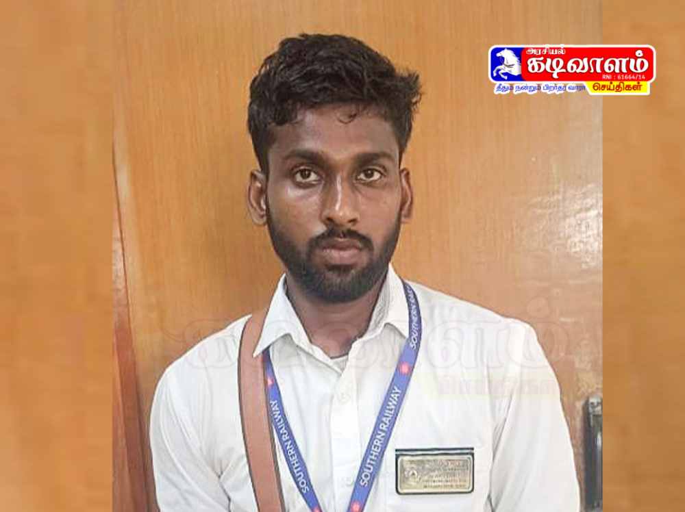 ரயில் பயணிகளிடம் பயணச்சீட்டு பரிசோதனை செய்த போலி பயணச்சீட்டு பரிசோதகர் கைது ரயில் பயணிகளிடம் பயணச்சீட்டு பரிசோதனை செய்த போலி பயணச்சீட்டு பரிசோதகர் கைது