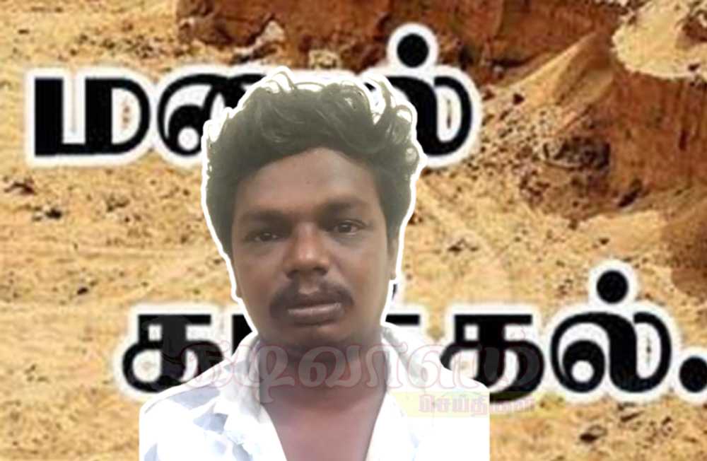 முறப்பநாடு பகுதியில் ஆற்று மணல் திருடிய ரவுடி கைது – 12 மூட்டை ஆற்று மணல் மற்றும் திருடுவதற்கு பயன்படுத்தப்பட்ட இருசக்கர வாகனம் பறிமுதல். முறப்பநாடு பகுதியில் ஆற்று மணல் திருடிய ரவுடி கைது – 12 மூட்டை ஆற்று மணல் மற்றும் திருடுவதற்கு பயன்படுத்தப்பட்ட இருசக்கர வாகனம் பறிமுதல்.