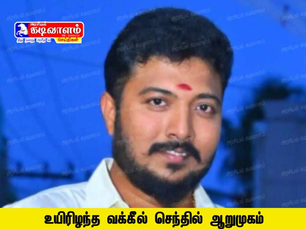 தூத்துக்குடி அண்ணாநகர் வழக்கறிஞர் கொலை வழக்கில் சம்பந்தப்பட்ட 4 பேருக்கு குண்டாஸ் தூத்துக்குடி அண்ணாநகர் வழக்கறிஞர் கொலை வழக்கில் சம்பந்தப்பட்ட 4 பேருக்கு குண்டாஸ்
