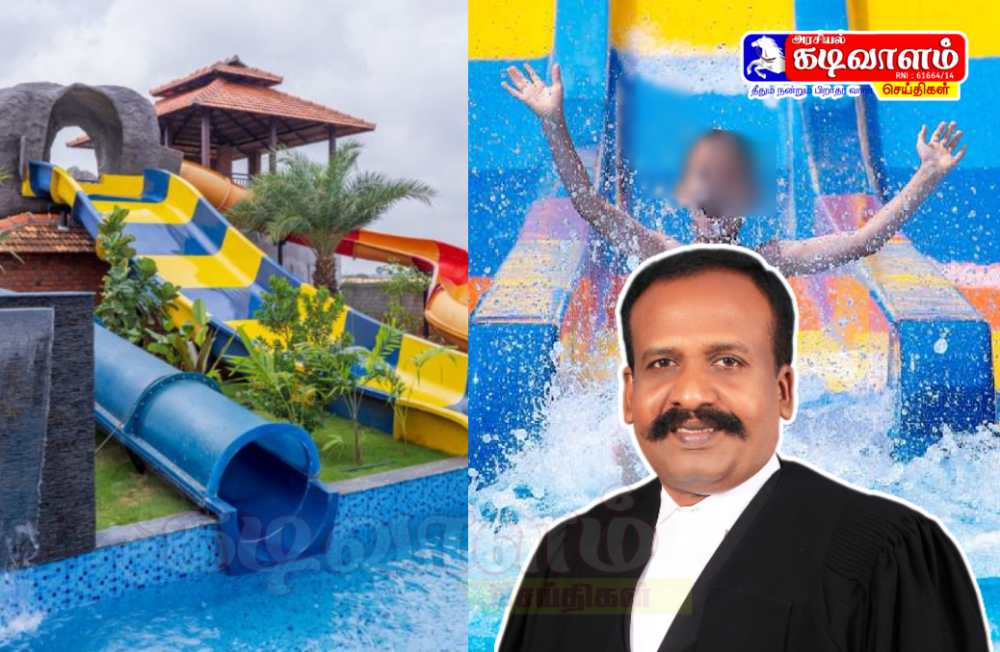 பொதுமக்களை ஏமாற்றி அதிக கட்டணம் வசூல் செய்து, தீங்கு விளைவித்து வரும் பொழுதுபோக்கு பூங்காவை தடை செய்யக்கோரி மக்கள் மேம்பாட்டு கழகம் சார்பாக மாவட்ட ஆட்சியருக்கு மனு பொதுமக்களை ஏமாற்றி அதிக கட்டணம் வசூல் செய்து, தீங்கு விளைவித்து வரும் பொழுதுபோக்கு பூங்காவை தடை செய்யக்கோரி மக்கள் மேம்பாட்டு கழகம் சார்பாக மாவட்ட ஆட்சியருக்கு மனு