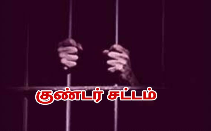 தூத்துக்குடி அருகே வீடு புகுந்து பணம் மற்றும் நகைகளை திருடியவருக்கு குண்டர் தடுப்பு சட்டம் பாய்ந்தது தூத்துக்குடி அருகே வீடு புகுந்து பணம் மற்றும் நகைகளை திருடியவருக்கு குண்டர் தடுப்பு சட்டம் பாய்ந்தது