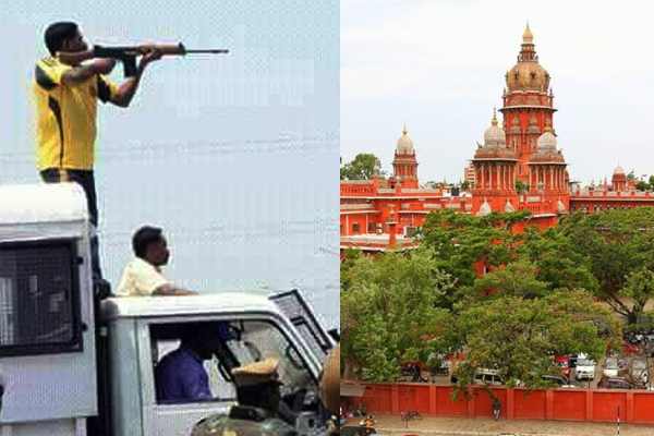 தூத்துக்குடி துப்பாக்கிச் சூடு – கூடுதல் இறுதி அறிக்கை தாக்கல் செய்ய ஆணை தூத்துக்குடி துப்பாக்கிச் சூடு – கூடுதல் இறுதி அறிக்கை தாக்கல் செய்ய ஆணை