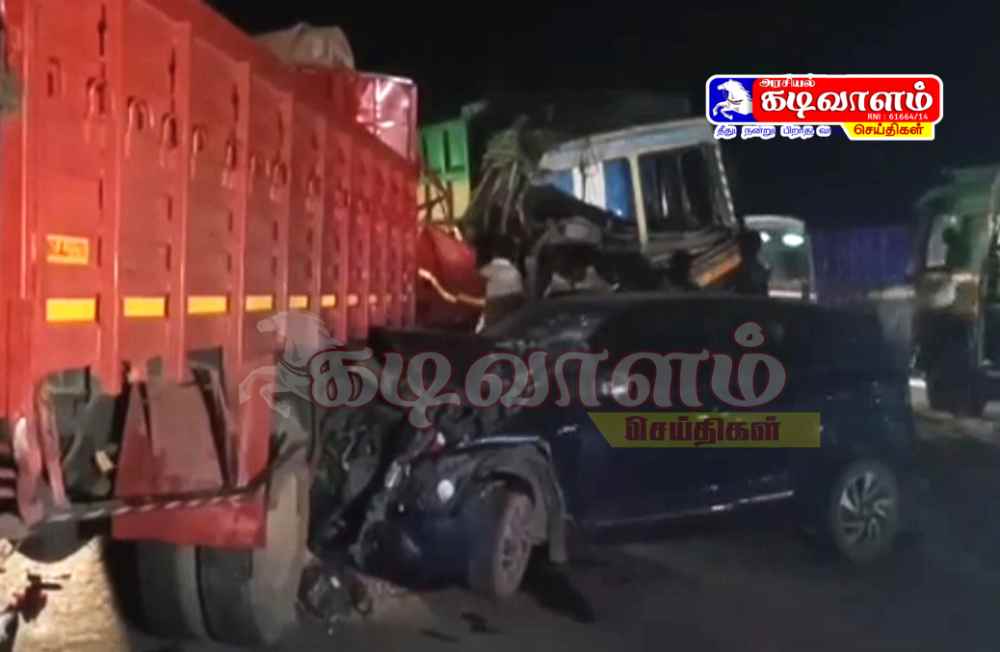 தூத்துக்குடியில் லாரிகள் மற்றும் கார் அடுத்தடுத்து மோதி விபத்து தூத்துக்குடியில் லாரிகள் மற்றும் கார் அடுத்தடுத்து மோதி விபத்து