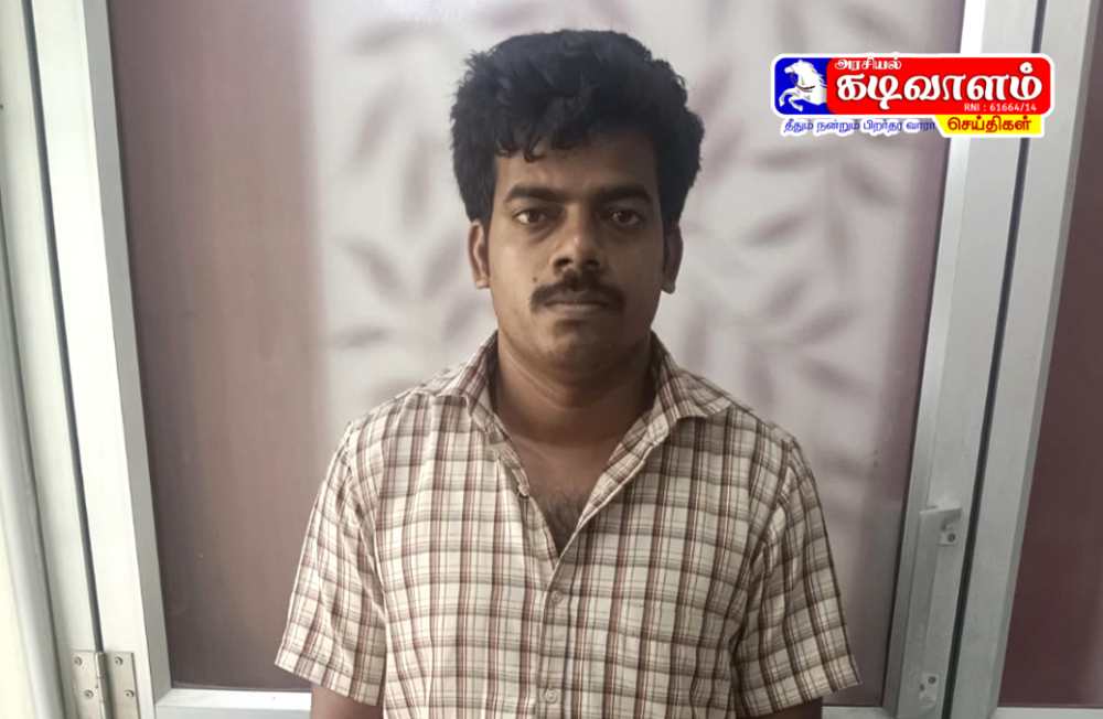 தூத்துக்குடி:    பேஸ்புக்கில் பழகி கிப்ட் பார்சல் அனுப்புவதாக கூறி ரூ38 லட்சம் பணம் மோசடி செய்தவர் கைது – சைபர் குற்ற பிரிவு போலீசார் நடவடிக்கை