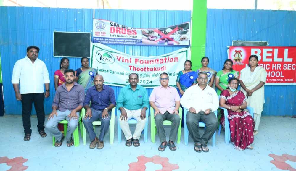 தூத்துக்குடி வினி பவுண்டேஷன் சார்பாக பெல் மெட்ரிகுலேஷன் பள்ளியில் போதை ஒழிப்பு முகாம் தூத்துக்குடி வினி பவுண்டேஷன் சார்பாக பெல் மெட்ரிகுலேஷன் பள்ளியில் போதை ஒழிப்பு முகாம்