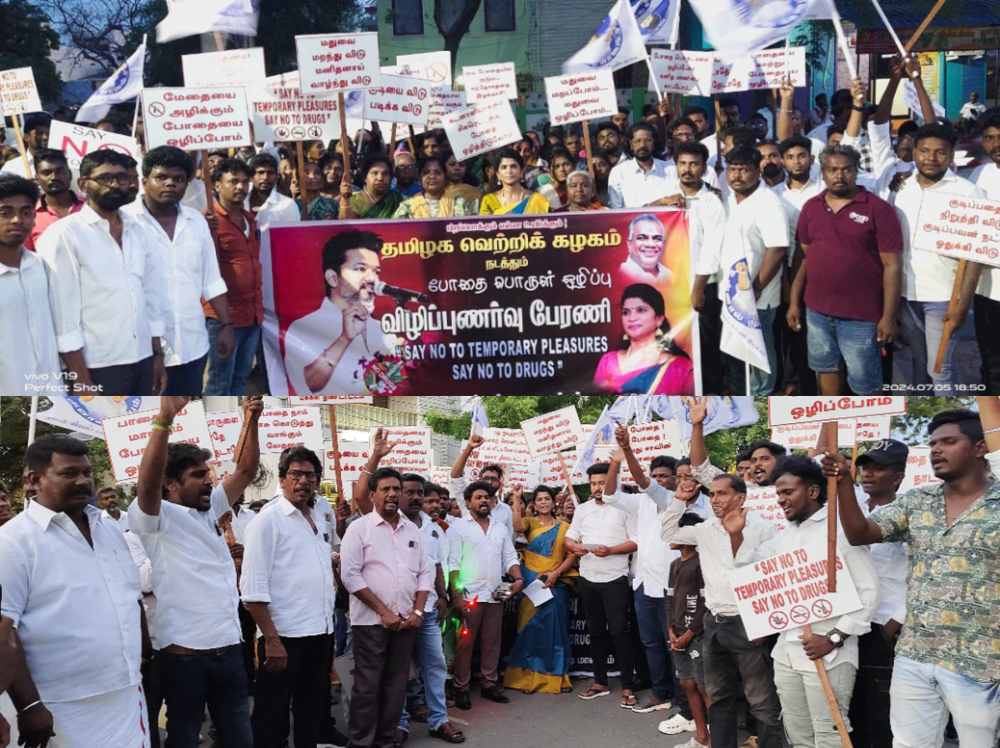 தமிழக வெற்றிக் கழகம் சார்பாக போதை பொருள் ஒழிப்பு விழிப்புணர்வு கூட்டம் நடைபெற்றது தமிழக வெற்றிக் கழகம் சார்பாக போதை பொருள் ஒழிப்பு விழிப்புணர்வு கூட்டம் நடைபெற்றது